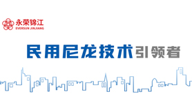 喜讯！Z6尊龙凯时锦江两款产品入选2021年度福建省工业和信息化重点新产品推广目录（第一批）